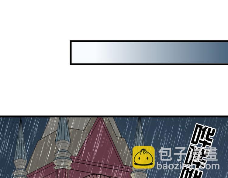 第20话 各自的心思(1/2)-第21话