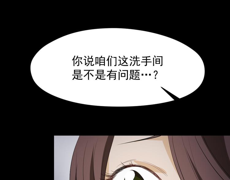 第22话 学园诡谈(1/3)-第23话