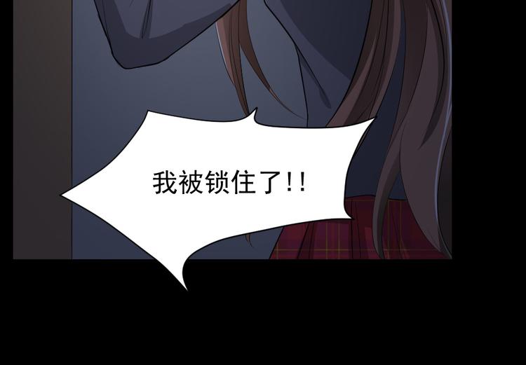 第22话 学园诡谈(1/3)-第23话