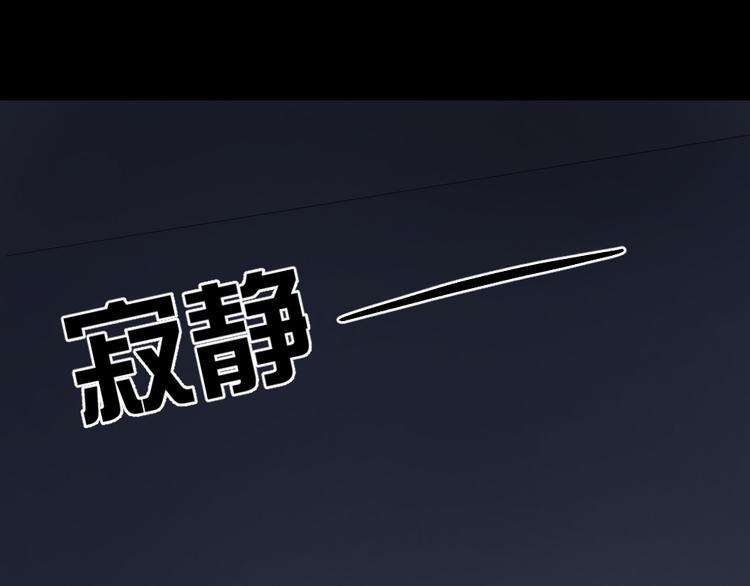 第22话 学园诡谈(1/3)-第23话