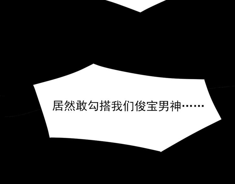 第22话 学园诡谈(1/3)-第23话