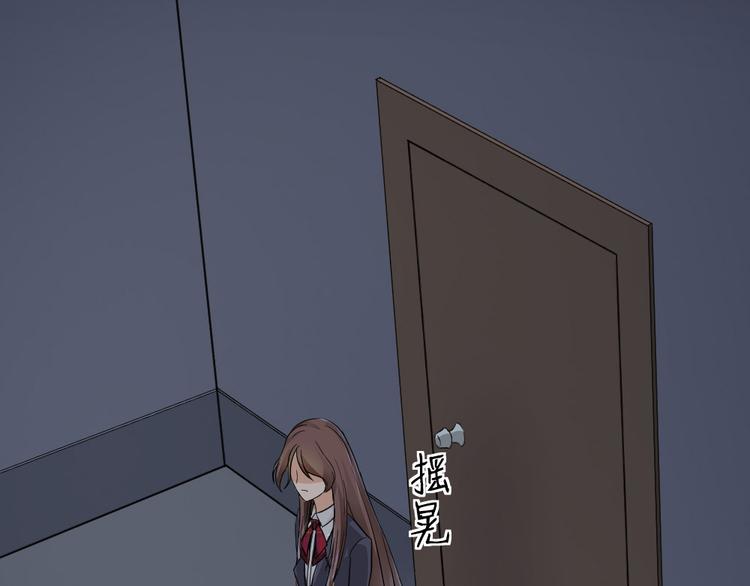 第22话 学园诡谈(1/3)-第23话