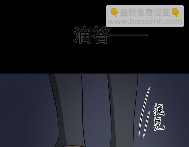 第22话 学园诡谈(1/3)-第23话