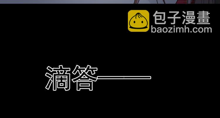 第22话 学园诡谈(1/3)-第23话