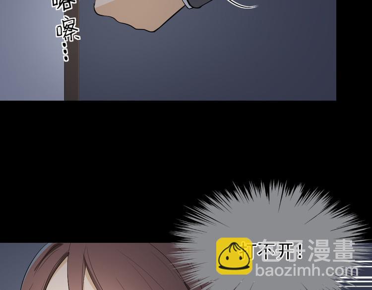 第22话 学园诡谈(1/3)-第23话