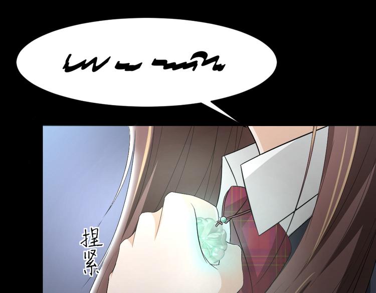 第24话 他来了！(1/3)-第25话