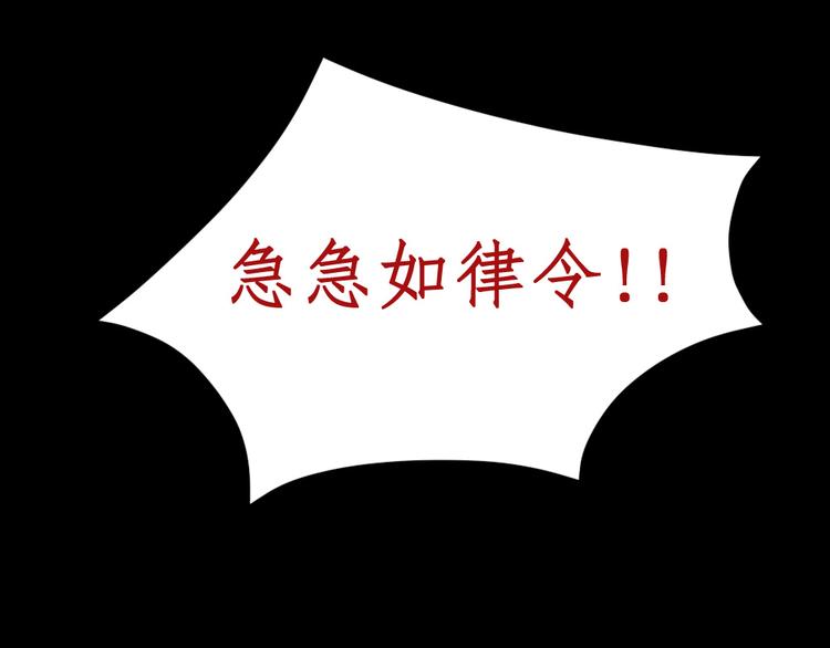 第24话 他来了！(1/3)-第25话