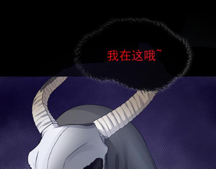 第24话 他来了！(1/3)-第25话