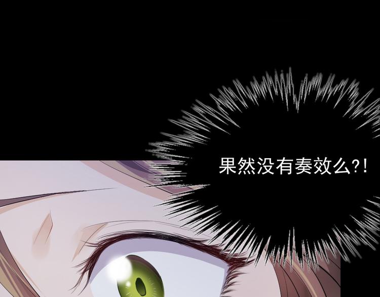 第24话 他来了！(1/3)-第25话