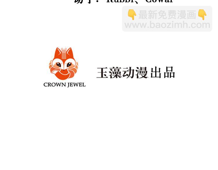 第24话 他来了！(1/3)-第25话