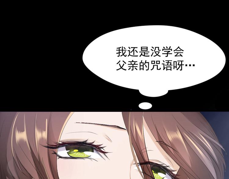 第24话 他来了！(1/3)-第25话