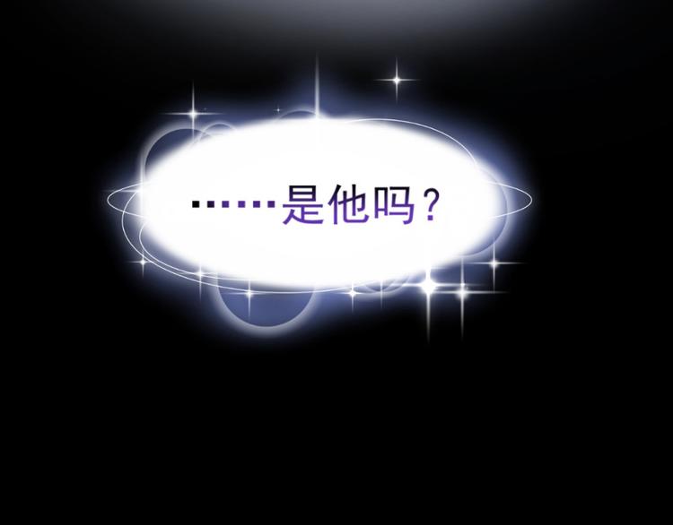 第24话 他来了！(1/3)-第25话