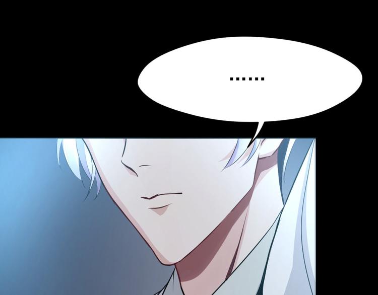 第26话 我心不问(1/2)-第27话