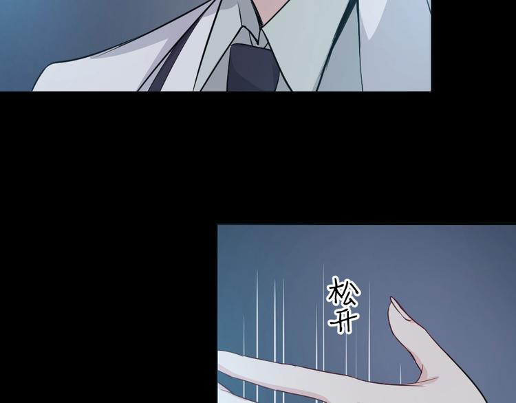 第26话 我心不问(1/2)-第27话