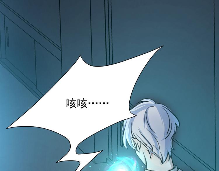 第26话 我心不问(1/2)-第27话