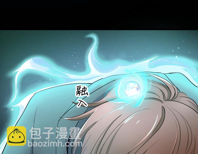 第26话 我心不问(1/2)-第27话