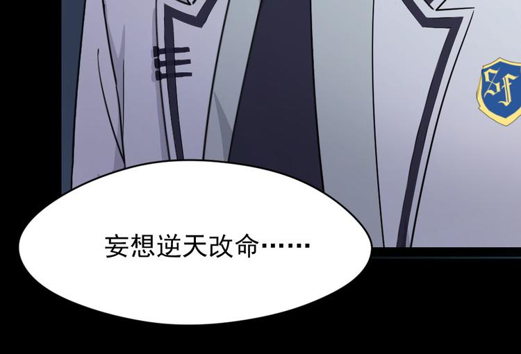 第26话 我心不问(1/2)-第27话