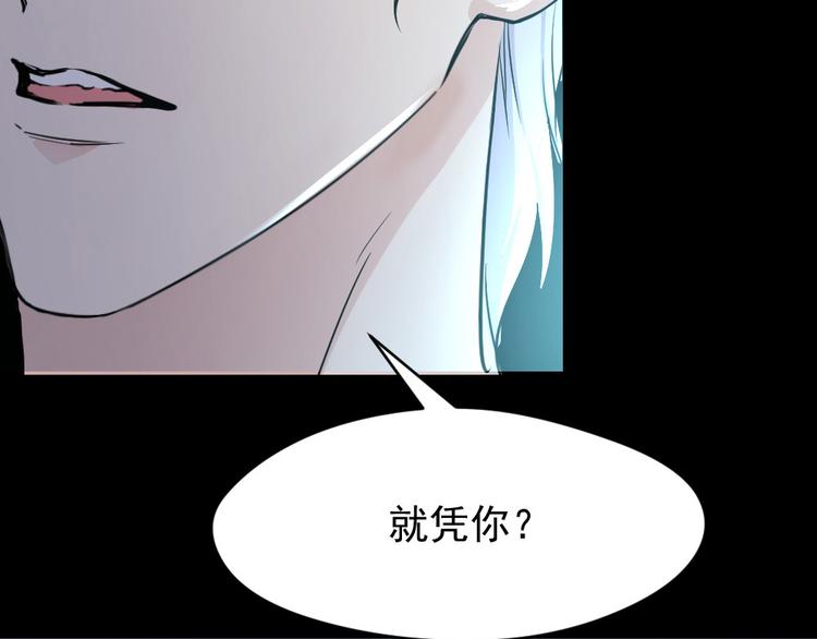 第26话 我心不问(1/2)-第27话