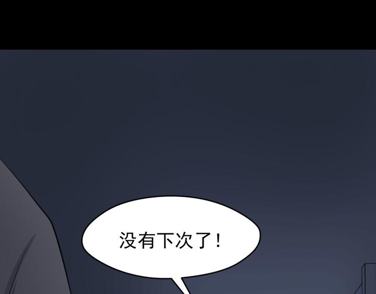 第26话 我心不问(1/2)-第27话