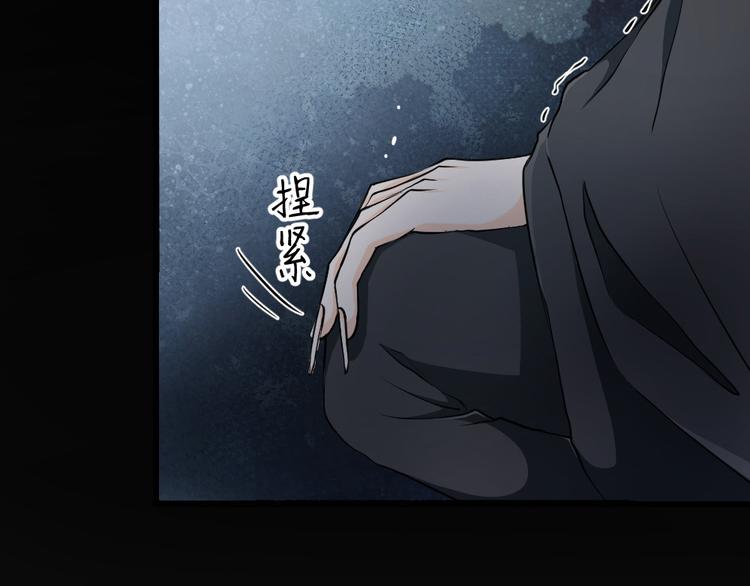 第26话 我心不问(1/2)-第27话