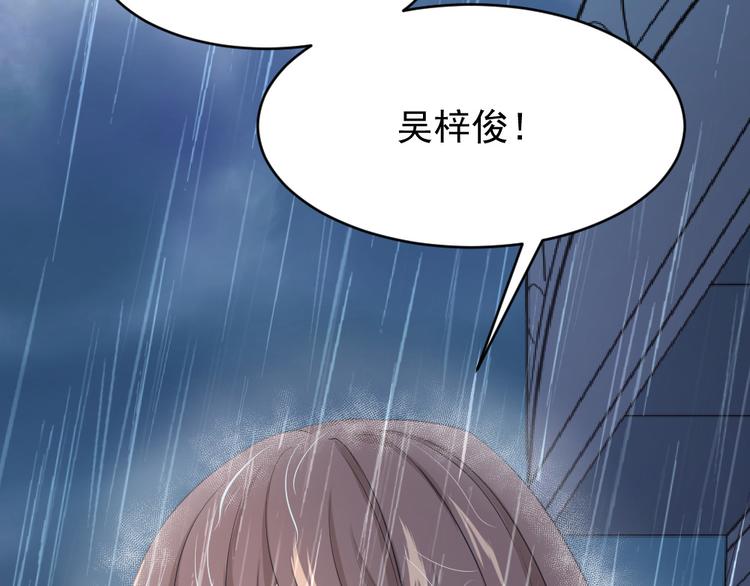 第28话 失错的过去（下）(1/3)-第29话