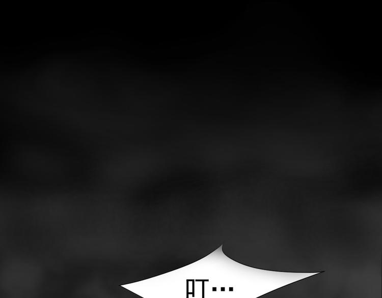 第28话 失错的过去（下）(1/3)-第29话