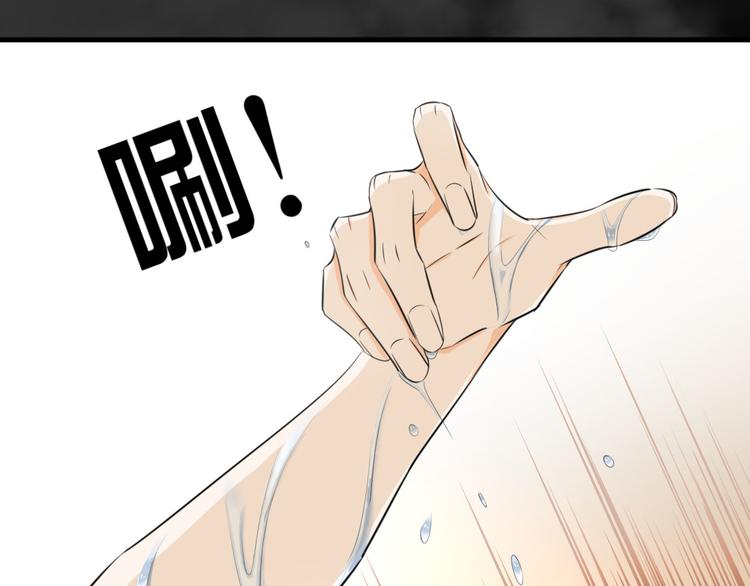 第28话 失错的过去（下）(1/3)-第29话