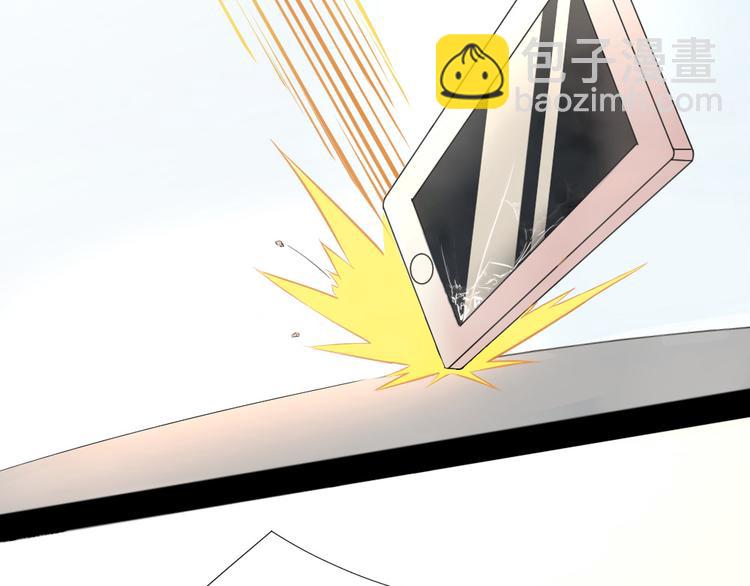 第28话 失错的过去（下）(1/3)-第29话