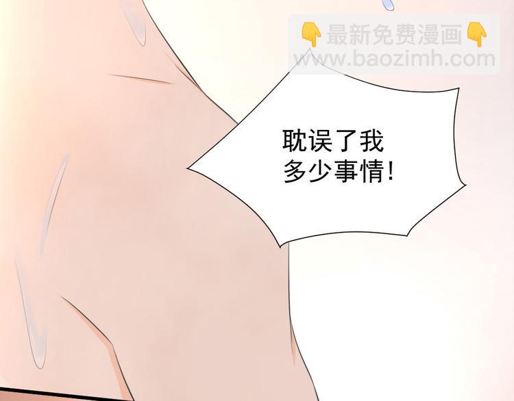 第28话 失错的过去（下）(1/3)-第29话