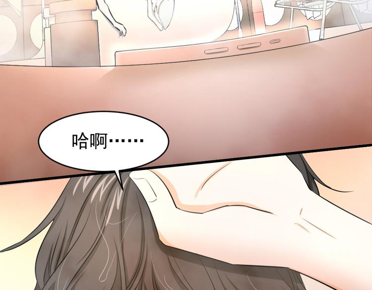 第28话 失错的过去（下）(1/3)-第29话