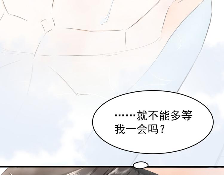 第28话 失错的过去（下）(1/3)-第29话