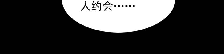 第28话 失错的过去（下）(1/3)-第29话