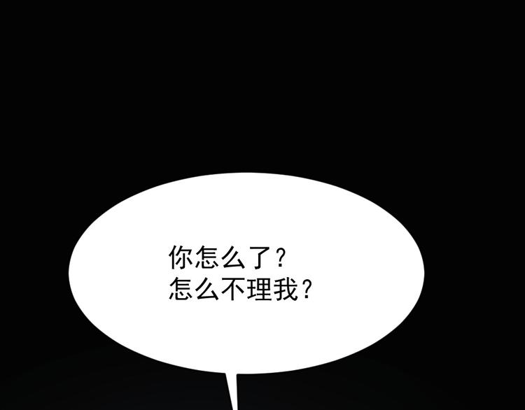 第28话 失错的过去（下）(1/3)-第29话