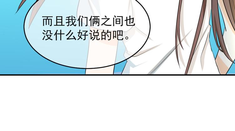 第30话 最危险的是谁(1/3)-第31话