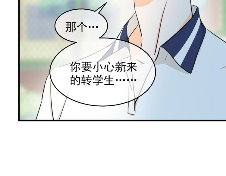 第30话 最危险的是谁(1/3)-第31话