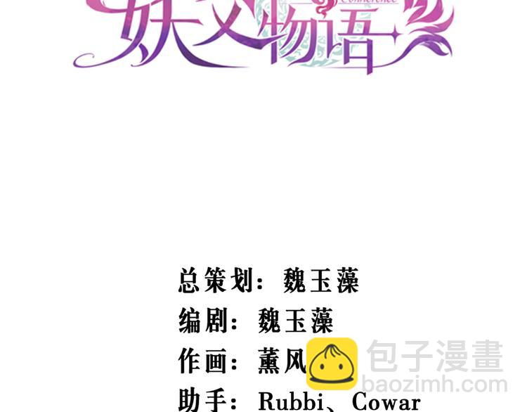 第30话 最危险的是谁(1/3)-第31话