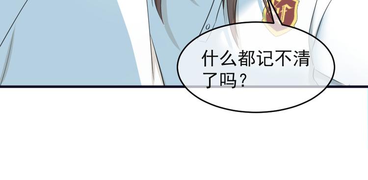 第30话 最危险的是谁(1/3)-第31话