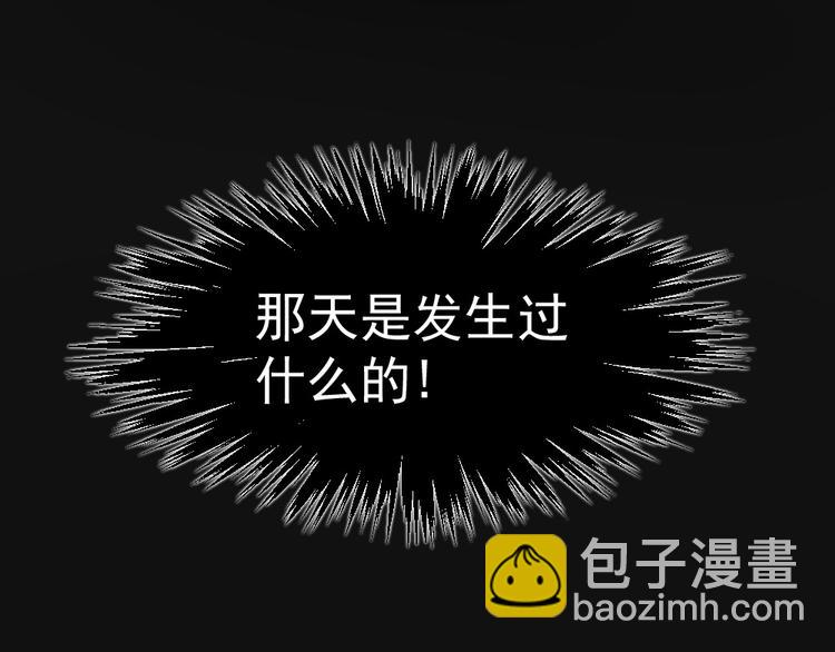 第30话 最危险的是谁(1/3)-第31话