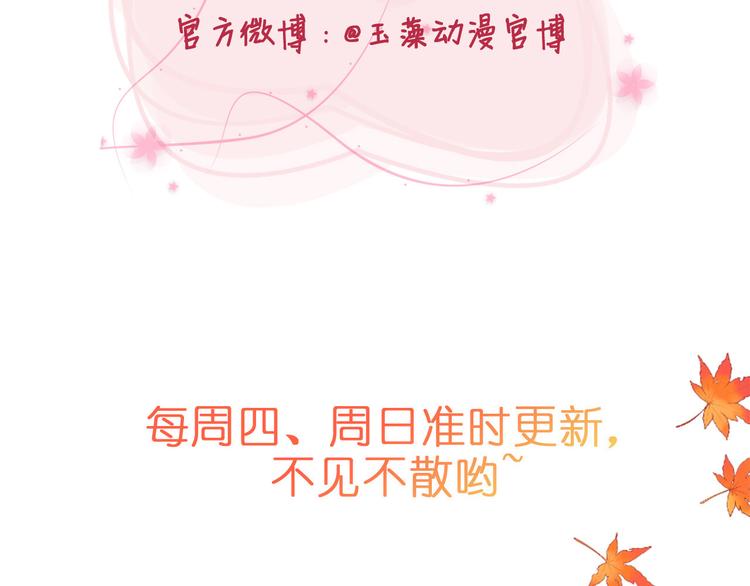 圣芳学园部分人设介绍（1）-第33话