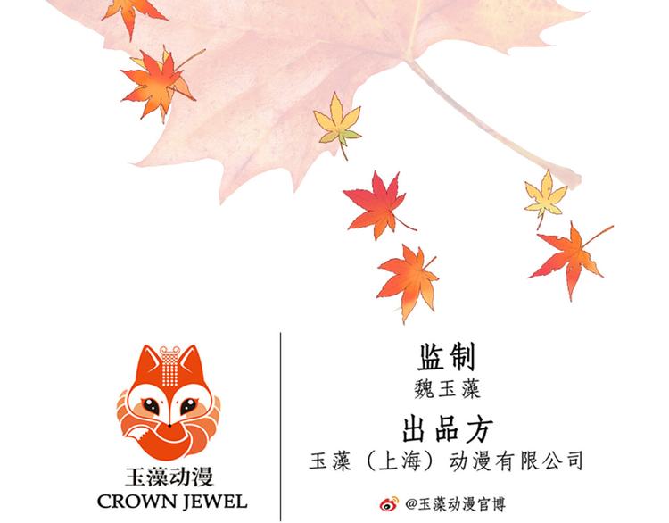 圣芳学园部分人设介绍（1）-第33话