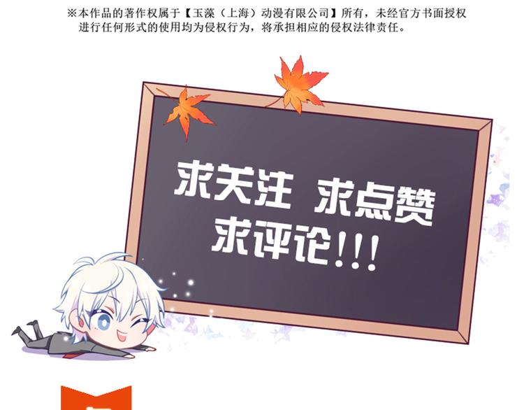 圣芳学园部分人设介绍（1）-第33话