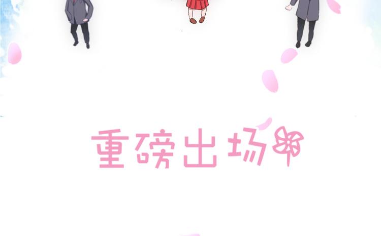 圣芳学园部分人设介绍（1）-第33话