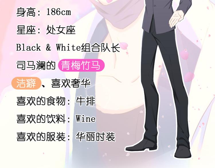 圣芳学园部分人设介绍（1）-第33话