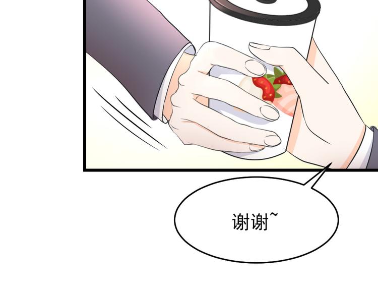 第32话 下迷药的奶茶(1/3)-第35话