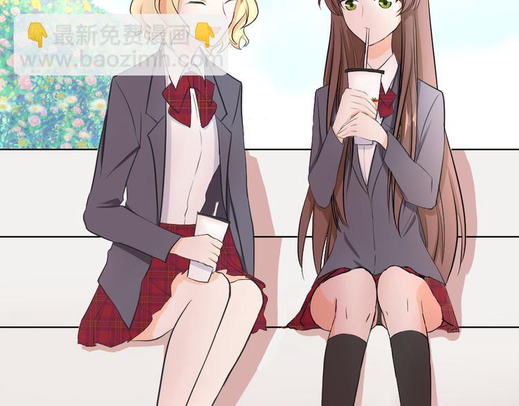 第32话 下迷药的奶茶(1/3)-第35话