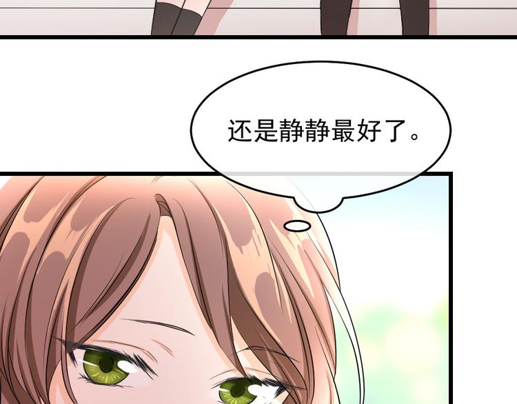 第32话 下迷药的奶茶(1/3)-第35话