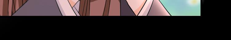 第32话 下迷药的奶茶(1/3)-第35话