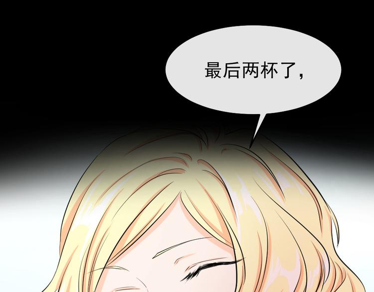 第32话 下迷药的奶茶(1/3)-第35话