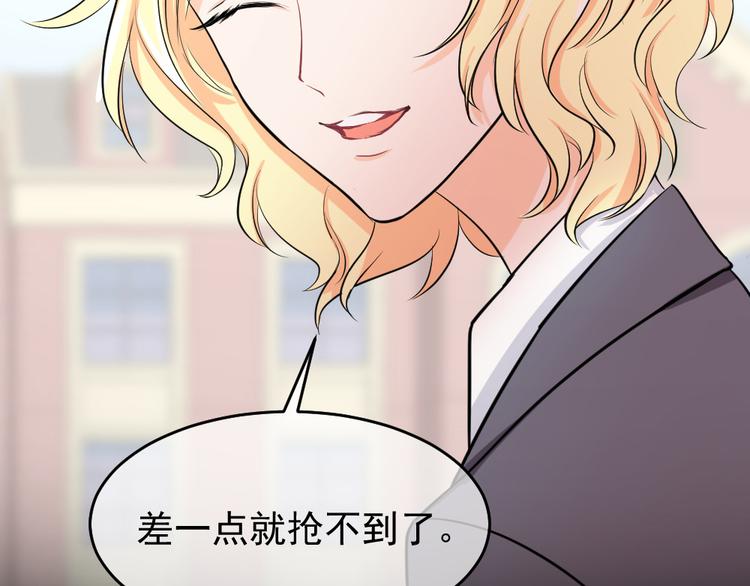 第32话 下迷药的奶茶(1/3)-第35话