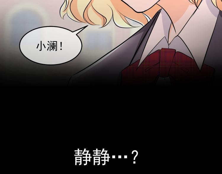 第32话 下迷药的奶茶(1/3)-第35话